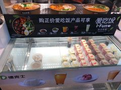 -德克士(前门店)