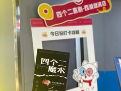-工联CC