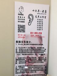 -AI艾耳·专业手工耳洞·穿孔美学馆