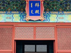 -北京古代建筑博物馆