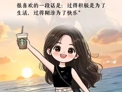 -北京SKP