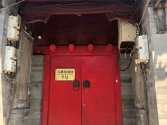 门面-丽江庭院之爱在路上(西单店)