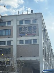 点击看大图 -上海首尔丽格医疗美容医院