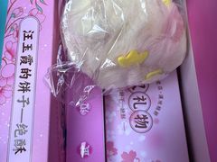 -武汉冠生園(吉庆街店)