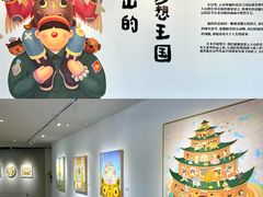 -辰熙ACX星海艺术中心