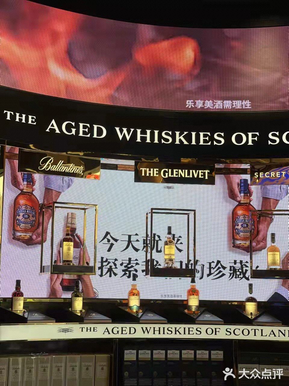 跟马爹利感受法国干邑的经典🥂