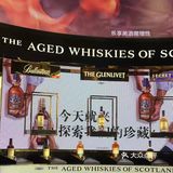 跟马爹利感受法国干邑的经典🥂