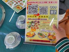 -古榕农庄·桑拿簸箕菜·招牌泥焗鸡(清远长隆店)