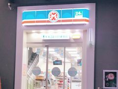 -美天24小时便利店(高铁站店)