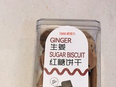 -爱维尔阳光蛋糕(越湖店)