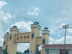 -大青沟风景区