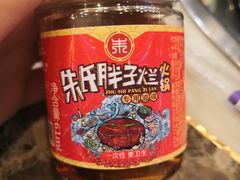 -朱氏胖子烂火锅(洪崖洞店)