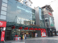 -遵义百盛(遵义沃尔玛超市遵义老城新街店)