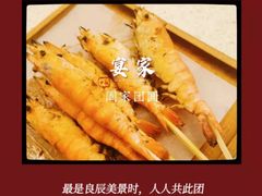 -白仁仔· 活烤海鲜 宵夜(豫园店)