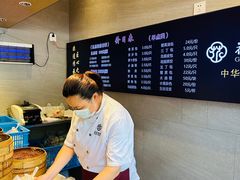 -花园茶楼(兴城西路店)