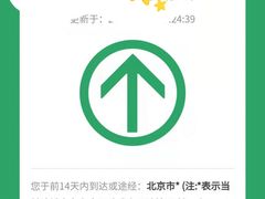 -慈铭体检(北京奥亚分院)