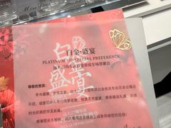-远大购物中心(南岗店)