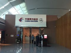 -白云机场商务旅客休息区