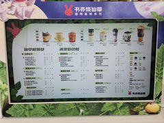 -书亦烧仙草(印象汇都市店)