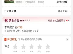 -北门涮肉·炭火铜锅涮肉(什刹海店)