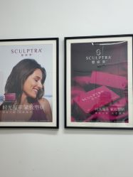 -天津伊美尔医疗整形美容专科医院