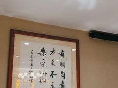 -箪食巷私房菜馆·鲁菜(玉函路店)
