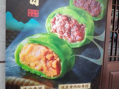 -上海德兴馆(昌里店)