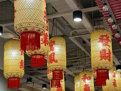 -朱光玉火锅馆(正弘城店)