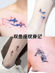 点击看大图 -海王刺青·纹身·穿孔饰品·TATTOO