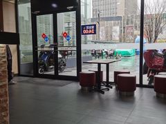 -达美乐比萨(东新路店)