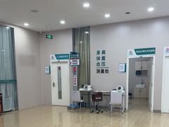 -广州仁爱天河医院