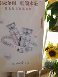 -杭州海亮医院 · 禾芸嘉医美中心