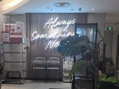 -必胜客(仲盛商城王安宇主题店)