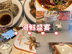 -杨氏青龙虾·羊蝎子(珠江路店)