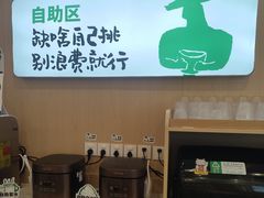 -悦然广场(北滘店)