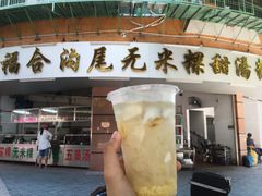 门面-老福合沟无米粿甜汤粿品店