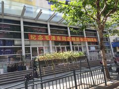 -大同中学游泳