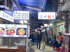 -清真·马峰烤肉(小学习北巷店)