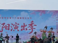 -太阳宫公园