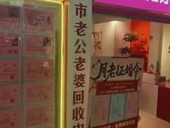 -小杨生煎(黄河路美食休闲街店)