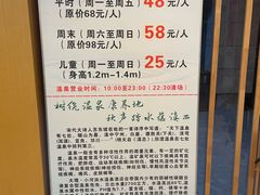 -大理小河淌水温泉艺术小镇月亮湾温泉