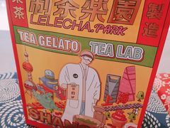 -LELECHA乐乐茶(上海五角场万达广场店)