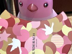 -Laderach 莱德拉(上海环贸iapm店)