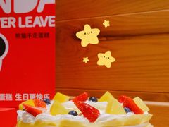 -熊猫不走蛋糕（同城送）(长沙店)