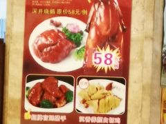 烧鹅-荔枝楼酒家(员村东璟店)