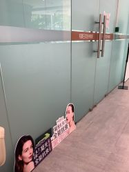 -和颜一美轻医美连锁