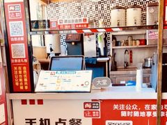 -129老爸茶丨清补凉