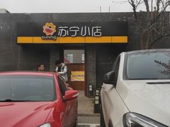 -华声天桥民俗文化园