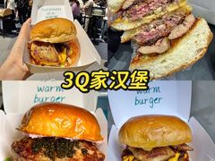 -龙湖杭州滨江天街