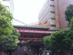 -香港理工大学